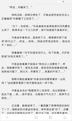 菲律宾黑名单介绍 最新黑名单明细